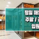 루원365한의원 이미지