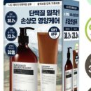 리셋헤어 이미지