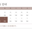 경희 용 한의원 이미지