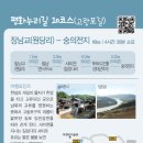 장남면사무소 이미지