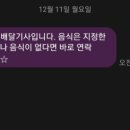 달리는커피 사파점
