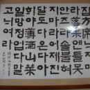 통막골