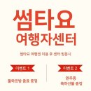 우도모닝펜션 이미지