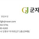 하림닭유통 | 하림닭 유통, 군자유통과 함께하면 안심할 수 있는 이유