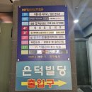 행복한지압안마원 이미지