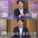 윤뷰티 - 수성구 지범로39길 21-5 | 윤뷰티