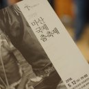 중리초복합시설체육관 이미지