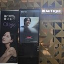 뷰티크의원 | ​[리뷰] 청량리 뷰티크의원 남자 레이저 제모 5회 내돈내산 등록 후기