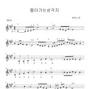 쏠전자올겐