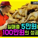 가마치통닭.삼계탕 이미지