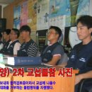 명진산업노동조합 Daum카페
