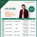 알티스에듀