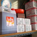 동부기름집 이미지