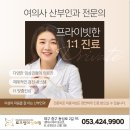 로즈벨여성의원 이미지