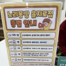 상상놀이 종이접기 (토) | 신규 서울형키즈카페 중구 을지로점 주말 방문후기