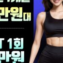 리버스휘트니스 네이버블로그