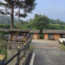 상신계곡펜션 | 🏡 공주 상신흙집펜션 힐링여행 후기