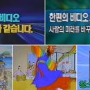 현비디오 이미지