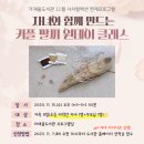 의정부가재울도서관 이미지