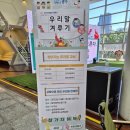 서초1동청사 앞마당 | [빛고을 책마당 2025 후기]광주 가을축제! K-문학, 매직쇼, 체험 등 꿀잼 가득