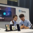 IT-SHOW 코리아헤럴드