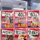 통큰과일야채