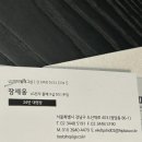 W05) LG 혼수가전 견적 후기 | 강남 LG 플래그십 D5 매장에서 신혼가전 패키지 구매