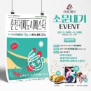 춘천커피 네이버블로그