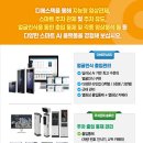 디에스텍 네이버블로그