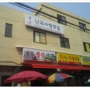 성인문해교실 중학예비과정 이미지