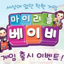 베지밀박스 이미지