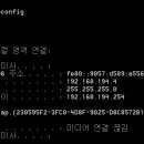 IP주소의 기본 이해 이미지