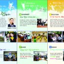 행복한교회 이미지