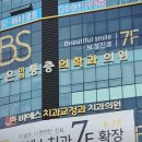 동래마취통증의학과의원 네이버블로그