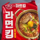 오뚜기마트