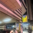 이재모피자 | 이재모피자 서면 포장 주차 후기 꿀팁