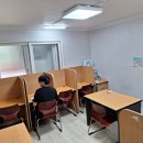 정촌초등학교
