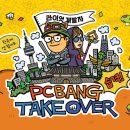 페이지PC방 이미지