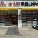 푸른건강약국 이미지