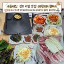 88한돼지한마리