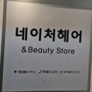 상계동문약국 이미지