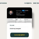더호법률사무소