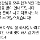 굿모닝플러스외과의원 이미지