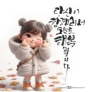 7월16일(목)당구동호회 번개모임 참여현황 이미지