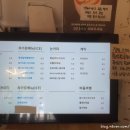 송학커피
