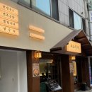 정성을담은음식 | 서초역 맛집 음식에 정성을 담은 수비드 닭볶음탕 서초정계 솔직후기 초계국수 출시