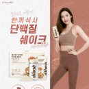 헬시핏다이어트
