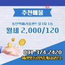 헤리움공인중개사사무소 | 여울동 오피스텔 동탄역헤리움센트럴3차 헤리엇수공인중개사사무소 매물