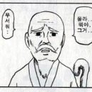 은행나무식당 - 달성군 우록2길 5 | 은행나무식당