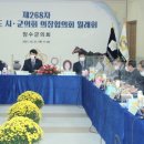 장수목장 이미지